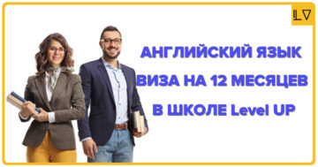 Обучение английскому языку и ...