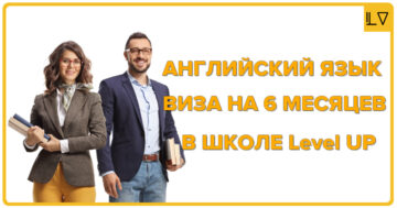 Обучение и виза на Пхукете