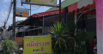 Почему родители приводят детей в หมี่อ่าวเก สาขา 2 — недорогой хит с настоящим креветочным супом, не жареной лапшой, и вкусом из детства