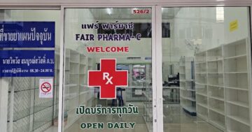 Аптека แฟร์ ฟาร์มาซี Fair Pharma-C где дают грамотные советы, продают лекарства, косметику, солнцезащиту и сувениры; открыта ежедневно до 23:00