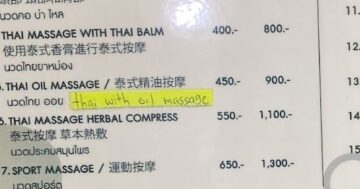 Ozone Thai Massage Phuket рядом Naka Market — внимательные терапевты и персональная настройка давления для глубокого расслабления