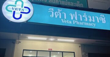 Veta Pharmacy Phuket в Пхукете: аптека, которую туристы доверяют за молниеносную доставку, чутких фармацевтов и помощь по WhatsApp в беде