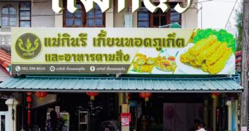 Как обедать в Маекиннарии Кянтод в Пхукете почти бесплатно и лучше, чем в дорогих местах острова — секрет щедрых порций и низких цен