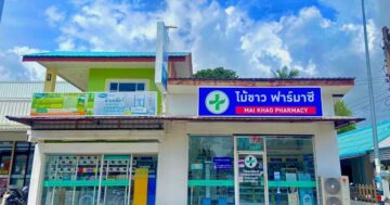 Mai Khao Pharmacy — аптека, где всегда есть нужное и внимательный персонал: стабильный ассортимент, честные цены и работа ежедневно до позднего вечера