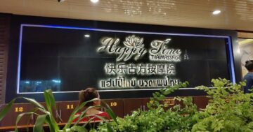 HappyTime ThaiMassage в Бангкоке: чистые большие залы и доброжелательный персонал, но качество тайского массажа сильно варьируется