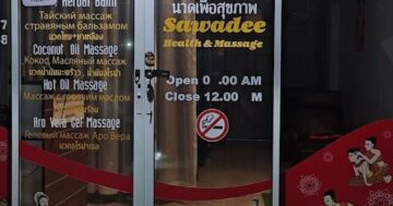 Aroma&Massage Sawasdee Health Massage Kathu Phuket — скрытая жемчужина с внимательными массажистками, глубокой релаксацией и удивительно выгодными ценами, бронируйте онлайн