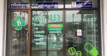 Почему в аптеке ศรีพันยา Sripanya Pharmacy местные хвалят за внимательных и знающих фармацевтов: экспертная помощь и доброжелательное обслуживание