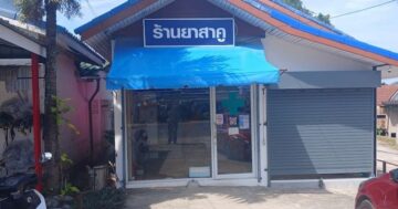 Почему ร้านยาสาคู Sakhu Pharmacy в Найянге — выбор туристов: англоязычный персонал, внимательное обслуживание и надёжный заказ лекарств через WhatsApp