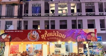 Я в бешенстве и в восторге от สุกี้เเม่น้อยนาคา — недавно открылась, бабушкин соус больше полувека, огромные креветки и безумный бирьяни с тонкотсу, беги пробовать