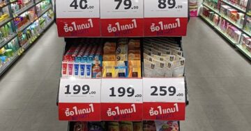 Почему в аптеке วัตสัน โรบินสัน ถลาง WATSONS ROBINSON THALANG Click & Collect клиенты регулярно жалуются на грубое и равнодушное обслуживание
