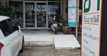 Как Ruanya Sawatdee Pharmacy спасла путешествие: профессиональная помощь на английском и молниеносное лечение пищевого отравления для туристов