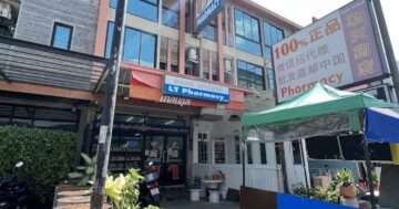 Почему аптека ร้านยาแอลที ฟาร์มาซี в Rawai Phuket открыта до полуночи, отвечает в WhatsApp, делает доставку и продаёт лекарства вдвое дешевле конкурентов