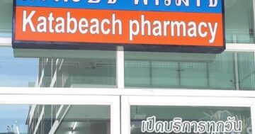 Kata Beach Pharmacy в Ката Бич: открыта до 23:00 каждый день — отзывы раскрывают контраст между грубым продавцом и довольными клиентами