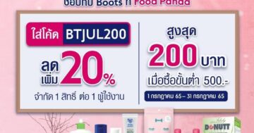 Аптека Boots Jungceylon (подвал B floor) на Пхукете — туристы хвалят полезный, знающий персонал и действительно выгодные, честные цены