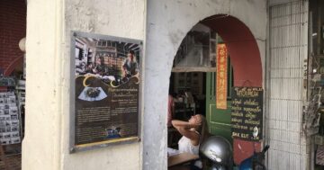 元春堂herbs Shop в Старом городе Пхукета — неожиданно любимое место с китайской атмосферой, травяными чаями и легендарным бак кут тех и гостеприимным сервисом
