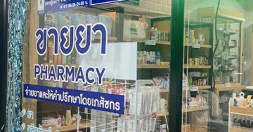 De Pharma Bangtao: аптека с индивидуальным подходом и бесплатными консультациями, англоязычный фармацевт и постконтроль по WhatsApp