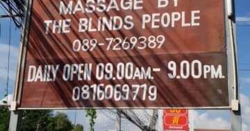 Rawai Massage by Blind в Rawai — необычный опыт: массаж от слепых мастеров, который действительно меняет тело и стоит посетить несмотря на редкие проблемы с записью