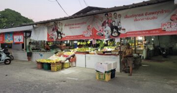 Реальная правда о สำนักงาน ตลาดใหม่มุมเมือง ภูเก็ต: утренний рынок с овощами и фруктами, но ужасное управление, продавцов подселяют без предупреждения, работает утром до полудня