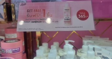 Boots Central Phuket Festival в Пхукете: остерегайтесь навязчивых консультантов и агрессивных попыток продаж — жалобы на грубость персонала