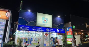 Почему BANGKOK HEALTHCARE в Бангкоке надежная аптека с профессиональными фармацевтами и полными полками ежедневно до одиннадцати вечера