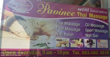 Pavinee Thai massage в Chalong — профессиональный медицинский тайский массаж, который лечит напряжённые мышцы и возвращает подвижность тела
