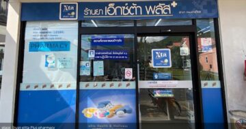 Почему посетители выбирают ร้านยา eXta Plus pharmacy: дружелюбные фармацевты, внимательное обслуживание и стабильная работа каждый день с одиннадцати до восьми