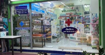Почему посетители хвалят аптеку ร้านขายยา เทพอนุสรณ์เภสัช TEP Drugstore: полный ассортимент, удобная парковка, доброжелательный персонал и работа до 23:00 ежедневно