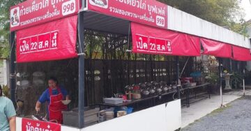 AI-анализ выявил парадокс в ก๋วยเตี๋ยวไก่บุฟเฟ่ต์ นักต้มตุ๋น — идеальные отзывы при небольшом пуле рецензентов скрывают уникальную выгоду и риск упустить шанс