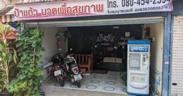 Massage salon Kathu в Пхукете — профессиональные лечебные массажи от опытного мастера, которые реально лечат боли и возвращают подвижность