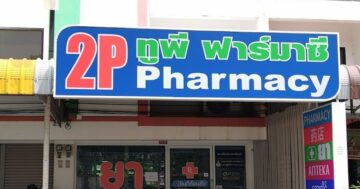 2P Pharmacy: почему в отзывах жалуются на скрытые цены и завышенные наценки при рабочем графике 8:00–23:00 — карты принимают, английский есть