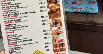 Khum Thong Massage & Travel And Tour в Пхукете — маленький неприметный салон с одними из лучших тайских массажей, профессионалы творят настоящие чудеса