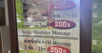 Happy Corner Thai Traditional Massage — скромный салон и подлинный тайский массаж, который снимает тяжесть с плеч и выпрямляет осанку