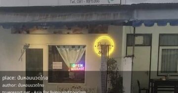 Почему клиенты возвращаются в ปันหอมนวดไทย: тайский лечебный массаж, который с первой процедуры снимает боль в плече и возвращает подвижность