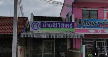 Baan Ya Sire Pharmacy: несмотря на таблички, лекарства продают, персонал очень дружелюбен и поможет при языковом барьере с Google Translate