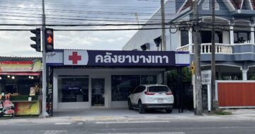 Bangtao pharmacy: недорогие и действенные лекарства, большой выбор и опытный консультант, который точно подберёт средство по разумной цене