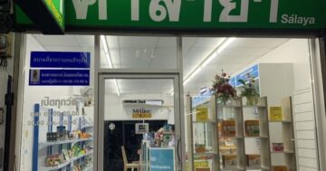 Аптека ศาลายา: внимательная и терпеливая фармацевт, которая подробно объясняет лечение и вселяет доверие вопреки единичным жалобам