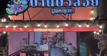 Как съесть дорогое по цене дешёвого в Kathu: секреты บ้านบัวลอยสูตรอยุธยา — большой буа лой с кокосом, смешанные позиции и парковка у входа