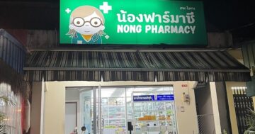 Почему местные и туристы выбирают Nong Pharmacy Sai Yuan в Rawaï: низкие цены, огромный ассортимент и умные советы персонала