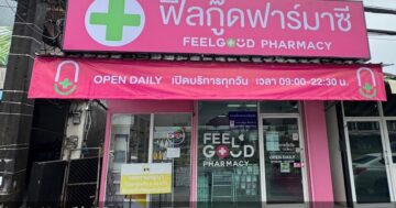 Почему в feelgood pharmacy(ฟีลกู๊ด ฟาร์มาซี) пациенты доверяют этой аптеке — англоговорящая, внимательная сотрудница закажет редкие рецепты и поможет