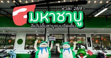 Maha Shabu buffet Phuket — место, которое туристы пропускают зря: самообслуживание без очередей, свежие блюда и цены, которые не кричат о своём качестве, и я понял почему