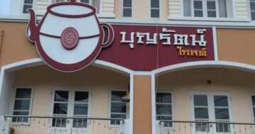 Как экономить в Boonrat Gold Dim Sum: секрет раннего прихода, местный тамариндовый соус и креветочная каша, которую местные сметают первой