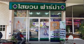 Почему ไสยวนฟาร์มา Saiyuan Pharma открыт каждый день с 8:00 до 22:00 и один посетитель кратко резюмировал впечатление Very nice — стоит ли идти