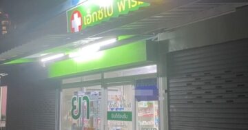 Expo pharmacy ร้านยาตรงข้ามเอ้กซ์โป аптека с англоговорящим персоналом и тёплым обслуживанием — лучший выбор для иностранцев, ищущих надёжную помощь
