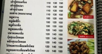 Как есть в Chuan Chim и тратить вдвое меньше: что заказывать и когда приходить, чтобы получить свежие креветки с вок-хей и избежать очереди