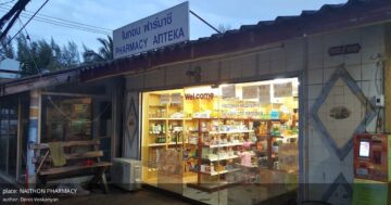 NAITHON PHARMACY аптека с лучшим фармацевтом в районе: искренняя помощь, точные рекомендации и доставка лекарств из Пхукета или Бангкока