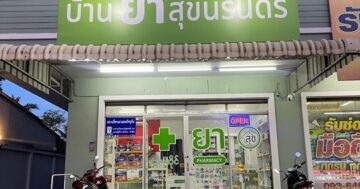Почему туристы выбирают บ้านยาสุขนิรันดร์ Baanyasuknirun PHARMACY — открыта до двух часов ночи каждую ночь, ночная доставка и англоговорящий фармацевт