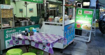 Лечебный массаж в ร้านนวดอารยาเมืองทอง в Муанг Тхонг — посетители отмечают реальное облегчение симптомов, профессионализм врача и глубокое снятие напряжения