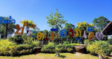 Phuket City Gate в Пхукете — идеальная остановка: чистые туалеты, дружелюбный инфоцентр с моделью острова и фотогеничной площадкой для перерыва