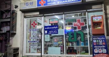 Hom Pharmacy — аптека, которая реально открыта ночью вопреки объявленному графику, живые отзывы о позднем обслуживании и наличии лекарств