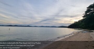 Sila Phan Beach на Ко Сирай, Пхукет — уединённый пляж с коричневым песком и фотоузорами на отливе, идеален для заката, берег каменист